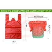 垃圾袋 加厚手提背心式垃圾袋 红色 33cm*53cm家用中号桶用清洁袋（制定尺寸20000起订）