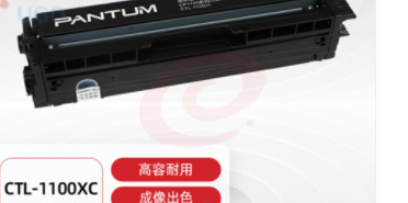 奔图(PANTUM)CTL-1100XC 标准容量青色原装粉盒(适用于CM1100DN/CM1100DW/CM1100ADN/CM1100ADW等打印机) SKU：YDKJ07003