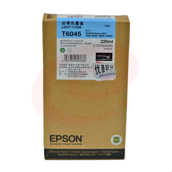 爱普生（EPSON）T6045原装墨盒 适用于9880C 7880C 7800 9800  220ml T6045 淡青色 SKU：YDKJ06832