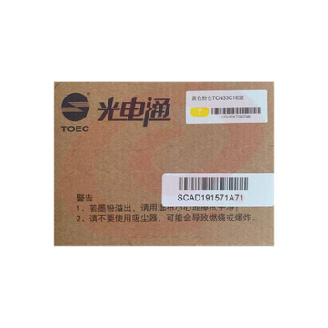 光电通 TCN33C1832黄色墨粉盒