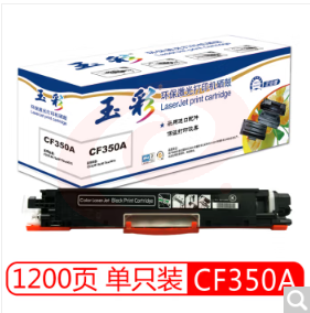 玉彩 CF350A黑色粉盒 适用惠普HP M176n 177fw CP1025 M175a 175nw M275 打印机硒鼓 SKU：YDKJ07026