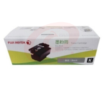 富士施乐（Fuji Xerox）CT202545 墨粉筒 黑色 SKU：YDKJ06999