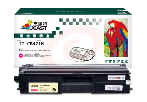 杰思特/JEAST　JT-CB471M红色硒鼓 适用兄弟HL-L8260CDN HL-L9310CDW MFC-L8900CDW SKU：YDKJ07312