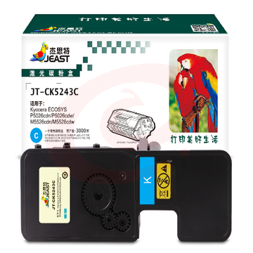 杰思特JT-CK5243C适用京瓷Kyocera ECOSYS P5026cdn/P5026cdw/M5526cdn/M5526cdw青色硒鼓 SKU：YDKJ07326