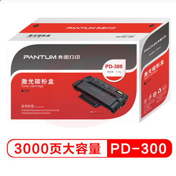 奔图 PD-300  黑色粉盒 P3225DN/3050D/3100D SKU：YDKJ07267