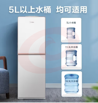 美的（Midea）饮水机家用桶装水立式办公室304不锈钢加热饮水器茶吧机防尘大储物柜茶水机旋钮出水 YD1518S-X 温热型 SKU：YDKJ06792