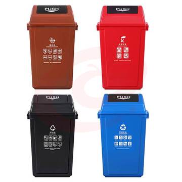 科力邦KB1044干湿分类弹盖垃圾桶套装黑咖红蓝20L(套)