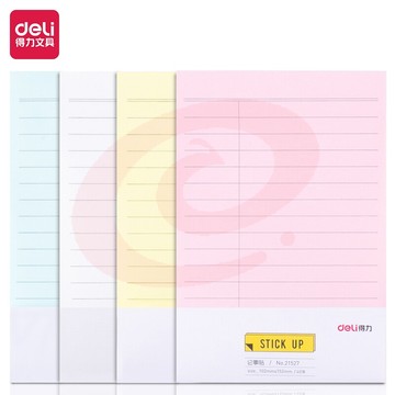 得力(deil)12本480页横线款便利贴纸 彩色记事贴/ 便签本/ 自粘留言本 (102*152mm)  21527