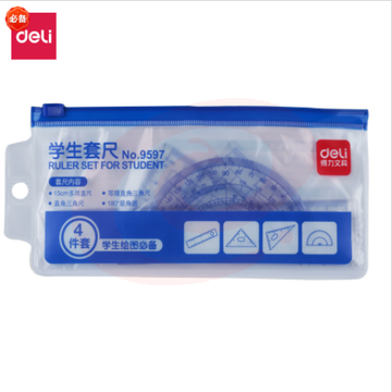 得力9597学生套尺