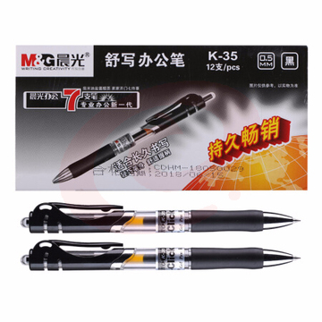 晨光 M&G K35 中性笔（黑色 0.5mm 单支装） 单位：支 .shfly  SKU：YDKJ07296