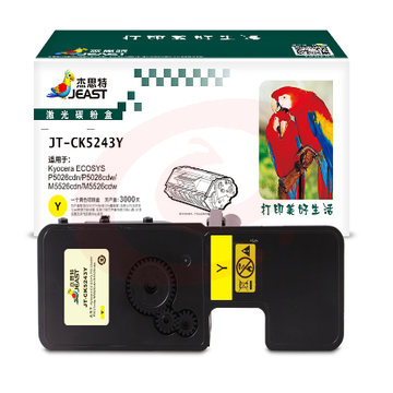杰思特/JEAST JT-CK5243Y 硒鼓 黄色 适用机型：京瓷 ECOSYS P5026cdn、P5026cdw、M5526cdn、M5526cdw