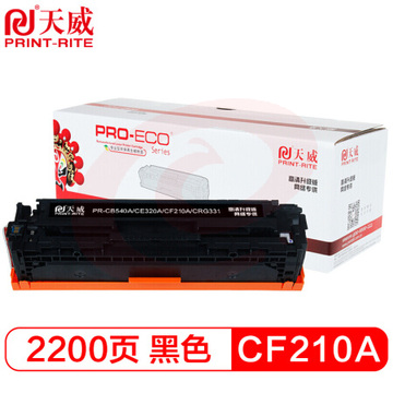 天威（PRINT-RITE） CF210A黑色 硒鼓适用惠普HP Pro 200 M251n M276fn M276fnw打印机 SKU：YDKJ06998