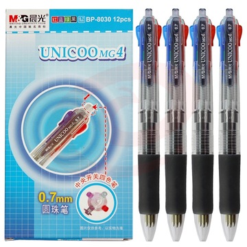 晨光（M&G）BP8030 办公多功能按动四色圆珠笔油笔0.7mm 黑蓝红绿 四色 12支装