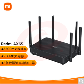 小米 Redmi AX6S路由器 小米路由器 AX3200M无线速率 WIFI6 8数据流 SKU：YDKJ07455