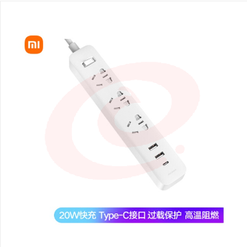 小米(MI)米家插线板20W快充版(2A1C)USB插座/插排/排插/拖线板/插板/接线板 总控 全长1.8米 白色