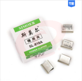 斯莫尔SL-818A 金属推夹器装订机订书器推钉器连发夹纸器无针钉书机备用补充夹