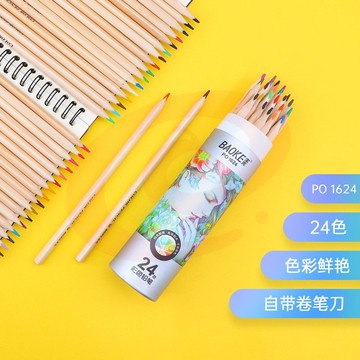 宝克（BAOKE） 三角杆彩色铅笔套装 原木学生绘画艺术写生彩色铅笔儿童涂色彩笔绘画画笔套装美术用品 24色/24支/筒  PO1624