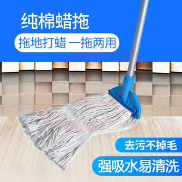 舒蔻Supercloud 纯棉拖把可拆洗地拖家用拖布墩布头拖把蜡拖饭店餐厅用拖把头替换布拖把夹 蜡拖一组