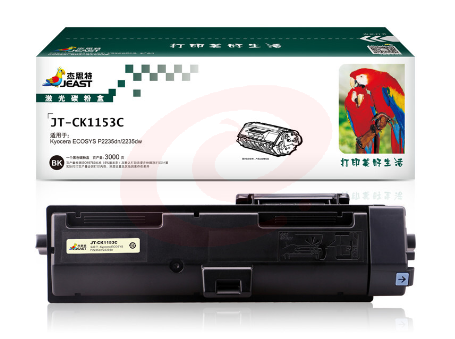 杰思特 TK-1153粉盒 JT-CK1153C 适用京瓷P2235dn 2235dw