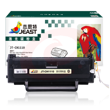 杰思特JT-CH1110C硒鼓适用HP 110a/108a/108w/MFP136a/136nw/136w/138p/138pn/138pnw 带芯片 SKU：YDKJ07509