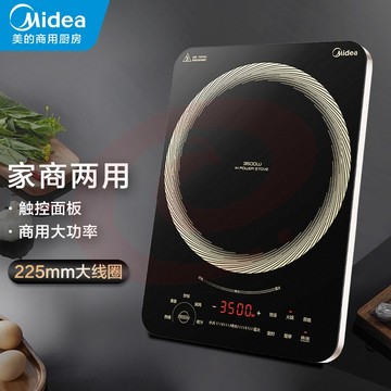 美的（midea）商用电磁炉3500w大功率酒店食堂用灶电灶台饭店用爆炒锅商用厨房电磁炉设备 家商两用MC-CL35W7-001