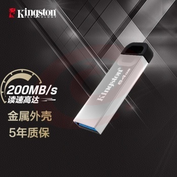 金士顿(Kingston)64GB USB 3.2 Gen 1 U盘 DTKN 金属外壳 读速200MBs