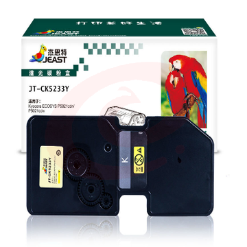 杰思特/JEAST　JT-CK5233Y 黄色硒鼓 适用京瓷 P5021cdn P5021cdw