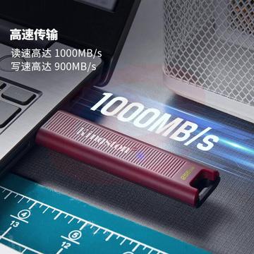金士顿（Kingston）256GB USB3.2 超极速固态U盘 DTMAXA 读速高达1000MB/s 写速900MB/s