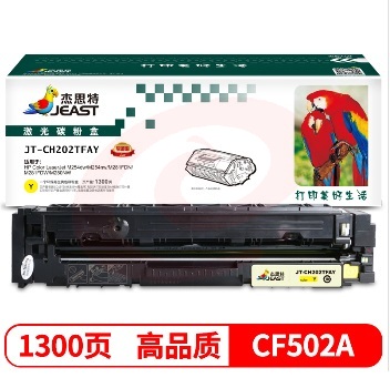 杰思特 CF502A硒鼓黄色JT-CH202TFAY适用惠普M281FDW M254DW M254NW M281FDN M280NW打印机 惠普202A硒鼓 单位：个 SKU：YDKJ07470