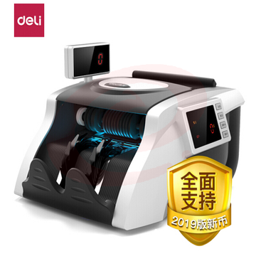 得力(deli)92606S 其它财会用品 点\验钞机 银行专用 双屏语音商用家用国标C级点钞机数钱机 2019年新版人民币点钞机验钞机升级款