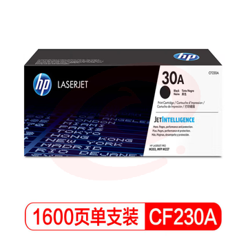 惠普(HP)30A CF230A 原装硒鼓黑色单支装(适用hp 227fdw/227sdn/203dn/203d/203dw/203dw)打印页数1600 SKU：YDKJ07451