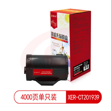 莱盛光标 LSGB-XER-CT201939 黑色粉盒 适用于XEROX DP-P355d/P355db/M355df  (可当天配送发货) SKU：YDKJ07476