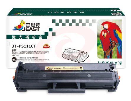 杰思特JT-PS111C硒鼓适用三星ML2020W ML2022W ML2070FW M2021 SL-M2071 M2071W SKU：YDKJ07513