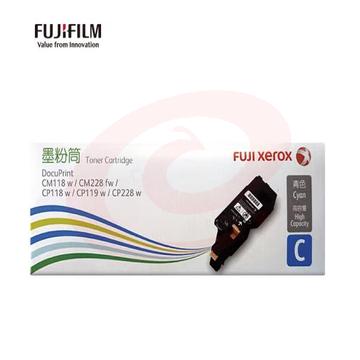 富士施乐(Fuji Xerox)CT202258 青色墨粉筒(适用于CP119w/CP118w/CP228w/CM118w/CM228fw) SKU：YDKJ07446