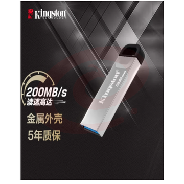 金士顿(Kingston)128GB USB 3.2 Gen 1 U盘 DTKN 金属外壳 读速200MB/s.... SKU：YDKJ07559