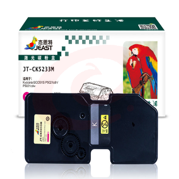 杰思特/JEAST　JT-CK5233M红色硒鼓 适用京瓷 P5021cdn P5021cdw