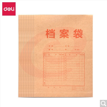 得力8383档案袋(黄)(10个/包)