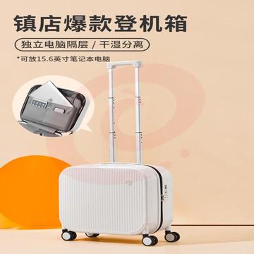 米熙登机箱行李箱男万向轮拉杆箱子18英寸出差旅行箱包小密码箱烟白73烟白色-条纹防刮