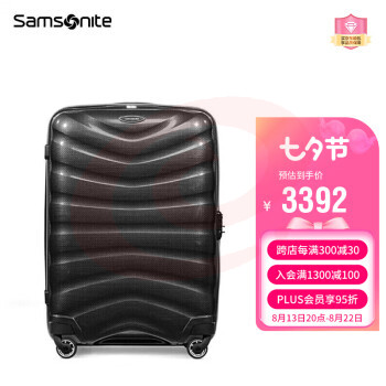 新秀丽（Samsonite）拉杆箱 轻盈耐刮行李箱万向轮托运旅行箱U72*18002  25英寸 颜色备注