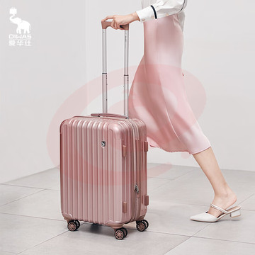 爱华仕（OIWAS）行李箱20英寸女小型拉杆箱男登机箱旅行箱可扩展密码箱皮箱玫瑰金