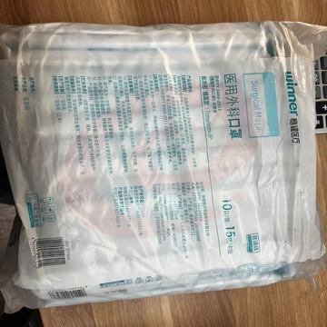 稳健一次性口罩  150支/包