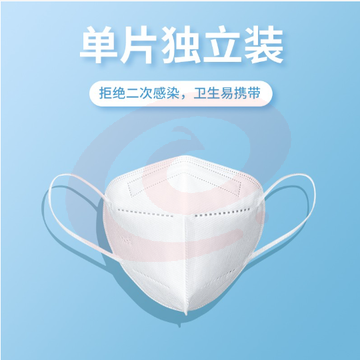 N95口罩 独立包装