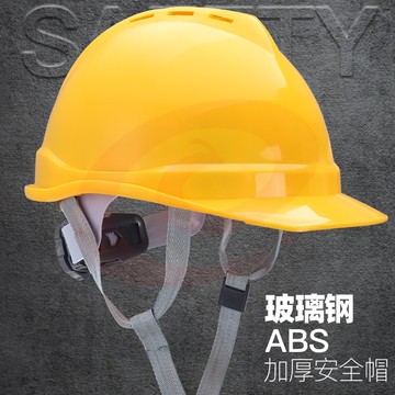 援邦 安全帽 工地 施工工程安全帽头盔 建筑 防砸抗冲击V型ABS安全帽旋钮 黄色 均码 SKU：YDKJ07718