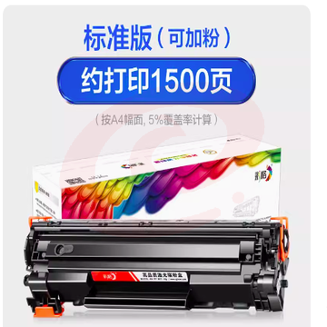 彩格 适用佳能MF211硒鼓CRG337