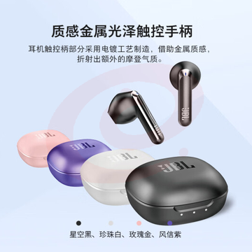 JBL T280TWS X2 真无线蓝牙耳机 半入耳音乐耳机 通话降噪运动防汗