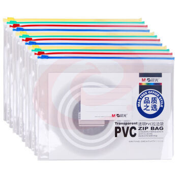 晨光A4 拉链文件袋12个装 透明PVC拉边袋 ADM94504