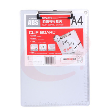 晨光ADM94863板夹A4带刻度