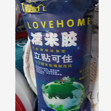 爱家  糯米胶  货号：JC