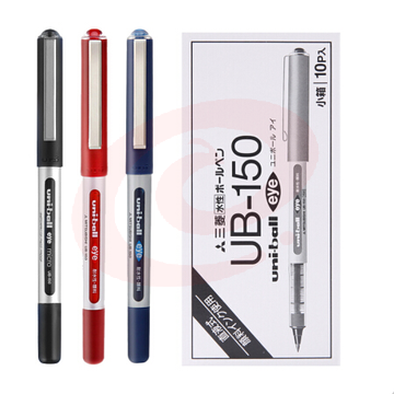 三菱（Uni）UB-150 红色 直液式走珠笔签字笔 0.5mm 10支装