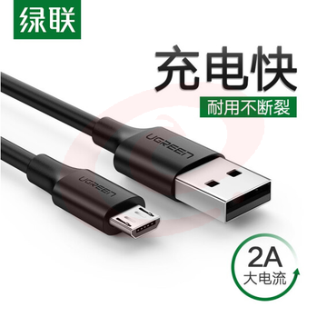 绿联  USB2.0转Micro USB数据线   0.5米 2A （黑白备注） 货号：WY SKU：YDKJ08197